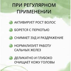 Твердый шампунь «Розмарин» для мужчин, изображение 14