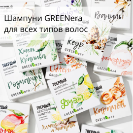 Твердый шампунь «Розмарин» для мужчин, изображение 11