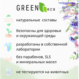 Твердый шампунь «Розмарин» для мужчин, изображение 9