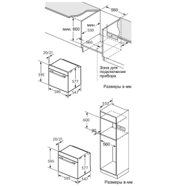 Встраиваемый духовой шкаф Oasis D-MDG