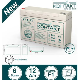 Аккумуляторная батарея КТ 6-12 (6V / 12Ah), изображение 8