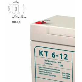 Аккумуляторная батарея КТ 6-12 (6V / 12Ah), изображение 3