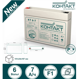 Аккумуляторная батарея КТ 6-7 (6V / 7Ah), изображение 3