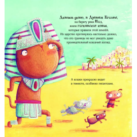 Александр Великий Пёс, изображение 5