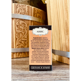 Эфирное масло Анис, изображение 4