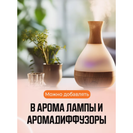 Эфирное масло Бергамот, изображение 11