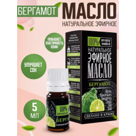 Эфирное масло Бергамот, изображение 8