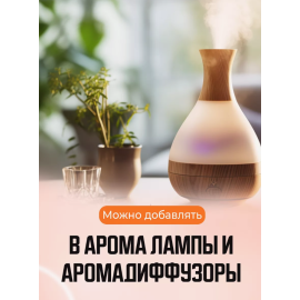 Эфирное масло ИЛАНГ-ИЛАНГ, изображение 14