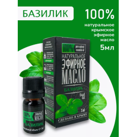 Масло эфирное БАЗИЛИК, изображение 2