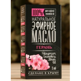 Масло эфирное ГЕРАНЬ, изображение 6