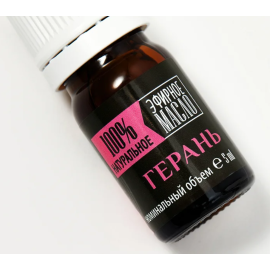 Масло эфирное ГЕРАНЬ, изображение 2