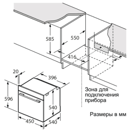 Встраиваемый духовой шкаф Oasis D-45SN, изображение 2