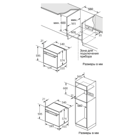 Встраиваемый духовой шкаф Oasis D-MSN