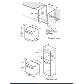 Встраиваемый духовой шкаф Oasis D-MSW