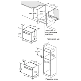 Встраиваемый духовой шкаф Oasis D-MB5