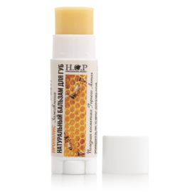 Бальзам для губ натуральный "ПРОПОЛИС" (заживление)