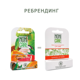 Бальзам для губ с УФ-фильтром Lip Care