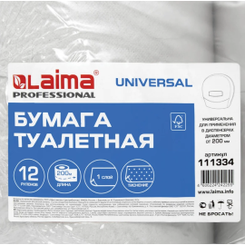 Бумага туалетная, LAIMA (T2), 1-слойная, комплект 12 рулонов, 111334, изображение 4