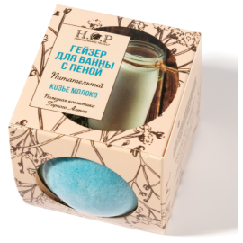 Гейзер для ванны с пеной "КОЗЬЕ МОЛОКО"