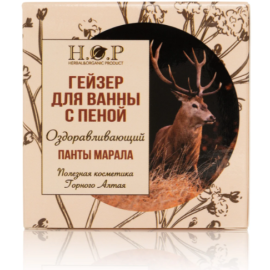 Гейзер для ванны с пеной "ПАНТЫ МАРАЛА"
