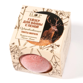 Гейзер для ванны с пеной "ПАНТЫ МАРАЛА"