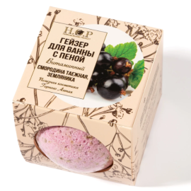 Гейзер для ванны с пеной "СМОРОДИНА ТАЁЖНАЯ/ЗЕМЛЯНИКА"