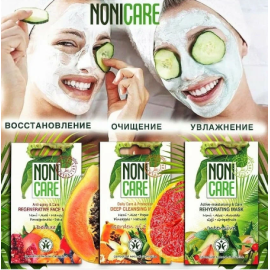 Глиняная маска глубокого очищения Deep Cleansing Mask