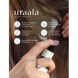 Спрей для фиксации волос. Light, изображение 7