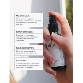 Спрей для фиксации волос. Light, изображение 6