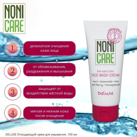 Омолаживающий крем для умывания Face Wash Cream