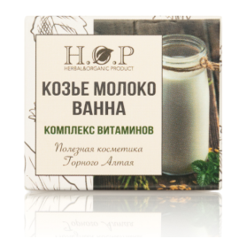 Полезная ванна "КОЗЬЕ МОЛОКО"