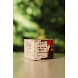Полезная ванна "ПАНТЫ МАРАЛА" (с пантогематогеном)