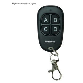 Пульт UltraMax Blue, изображение 2