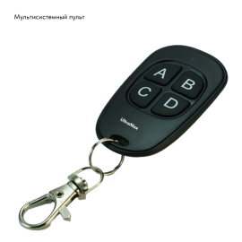 Пульт UltraMax Blue, изображение 3