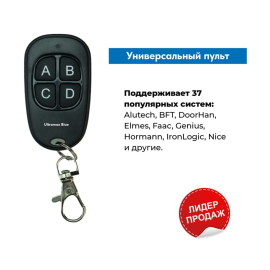 Пульт UltraMax Blue, изображение 4