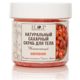Скраб для тела сахарный "ШИПОВНИК" увлажняющий