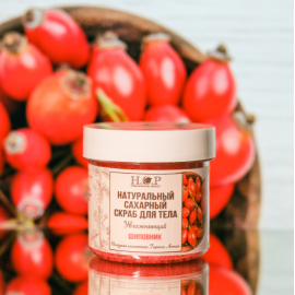 Скраб для тела сахарный "ШИПОВНИК" увлажняющий