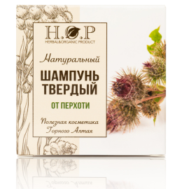 Твердый шампунь "ОТ ПЕРХОТИ" (репейное масло, лавр)