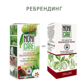 Восстанавливающая сыворотка Regenerative Serum