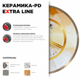Алмазный диск Diam Ceramics-PD Extra Line, изображение 2