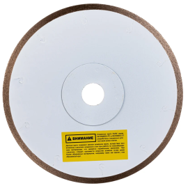 Алмазный диск керамика-ST Extra Line Ø200x1,2x7,0x25,4, изображение 4