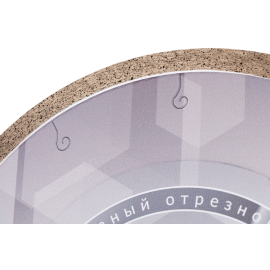 Алмазный диск КЕРАМОГРАНИТ-ST GRAPHITE Ø250x1,2x10x25,4, изображение 2