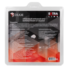 Алмазный диск КЕРАМОГРАНИТ-ST GRAPHITE Ø250x1,2x10x25,4, изображение 4