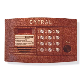 Цифрал CCD-2094.1/PKVC