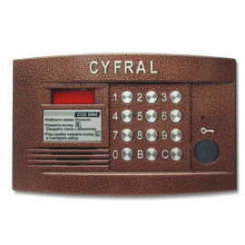 Цифрал CCD-2094.1/PVC