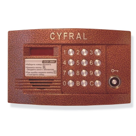 Цифрал CCD-2094.1/VC