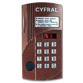 Цифрал CCD-2094.1М/PK