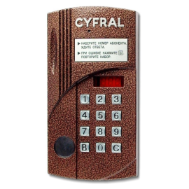 Цифрал CCD-2094М/PVC