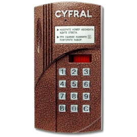Цифрал CCD-2094М/VC