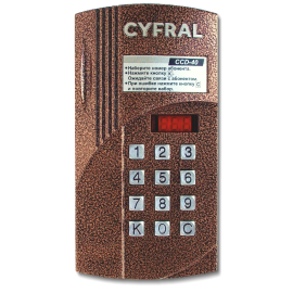 Цифрал CCD-40/VC